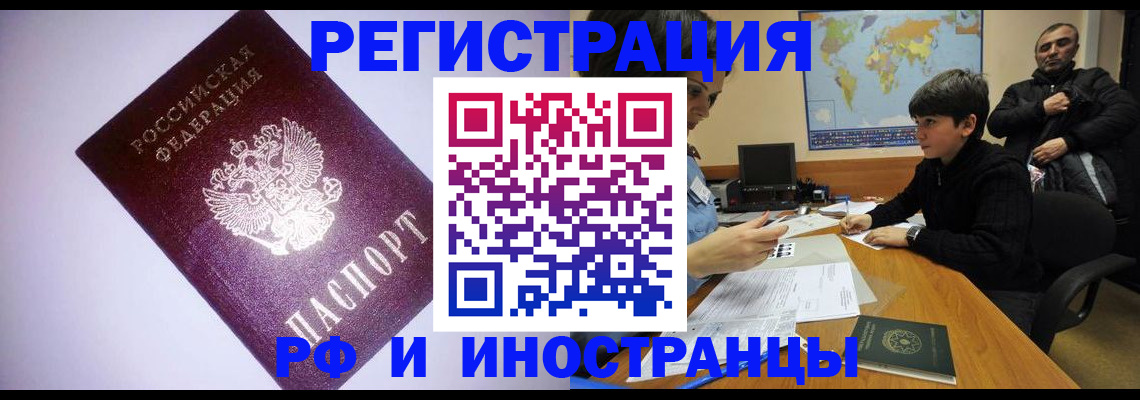 регистрация для дет. сада в Куровском